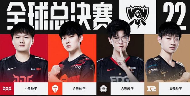 论他的言论 论他的言论